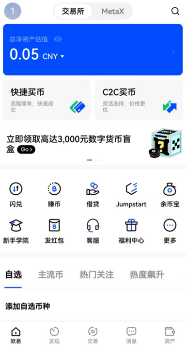提币限制配置